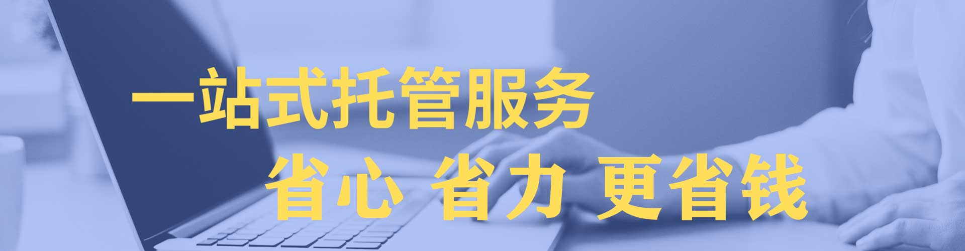 威海百度平台推广